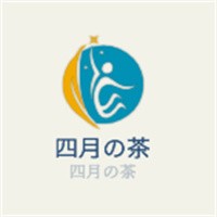 四月の茶加盟