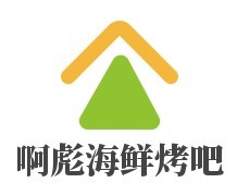 啊彪海鮮烤吧加盟