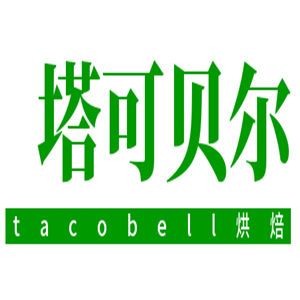 塔可貝爾tacobell烘焙加盟