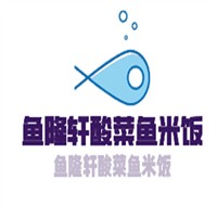 魚隆軒酸菜魚米飯加盟