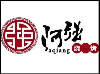 阿強燒烤加盟