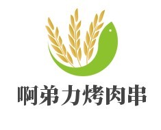 啊弟力烤肉串加盟