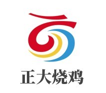 正大燒雞加盟