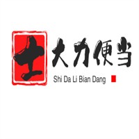 士大力便當加盟