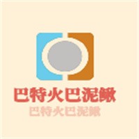 巴特火巴泥鰍加盟