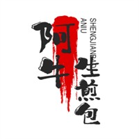 阿牛生煎包加盟
