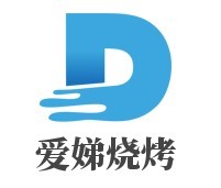 愛娣燒烤加盟