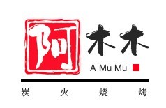 阿木木炭火燒烤加盟