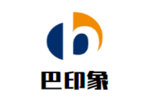 巴印象老火鍋加盟
