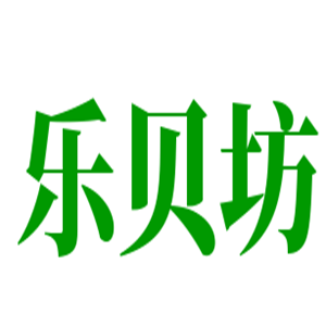 樂貝坊蛋糕加盟