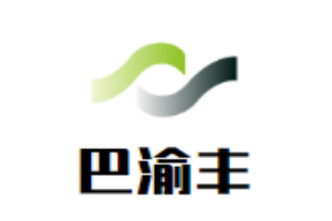 巴渝豐老火鍋加盟