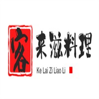 客來滋料理加盟