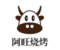 阿旺燒烤加盟