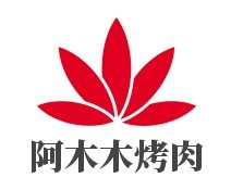 阿木木烤肉加盟