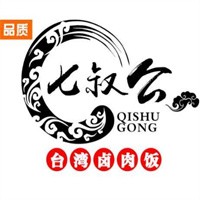 七叔公鹵肉飯加盟