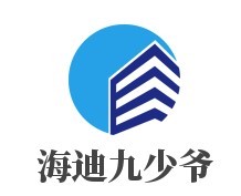 海迪九少爺秘制烤鴨腸加盟