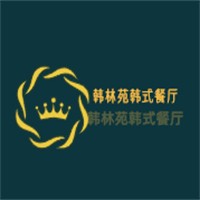 韓林苑韓式餐廳加盟