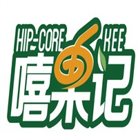 嘻果記冰淇淋加盟