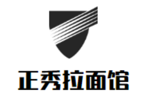 正秀拉面館加盟
