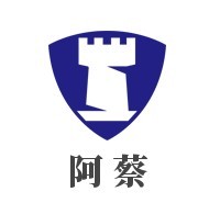 阿蔡特色燒烤加盟