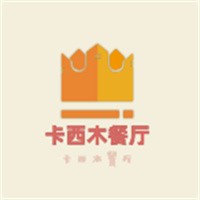 卡西木餐廳加盟
