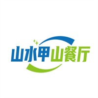山水甲山餐廳加盟