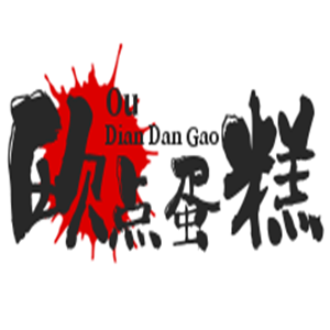 歐點蛋糕加盟