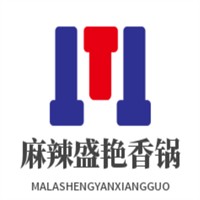 麻辣盛艷香鍋加盟