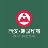 西漢?韓國炸雞加盟