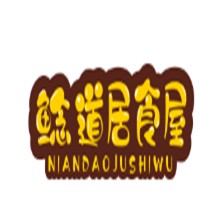 鯰道居食屋加盟