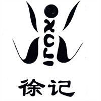 徐記旋轉(zhuǎn)小火鍋加盟