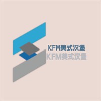 KFM美式漢堡加盟