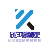 記憶3D場景涮烤吧加盟
