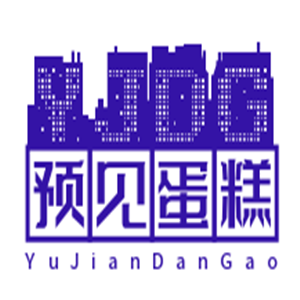 預見蛋糕加盟