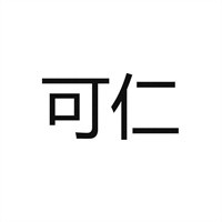 可仁餡餅加盟