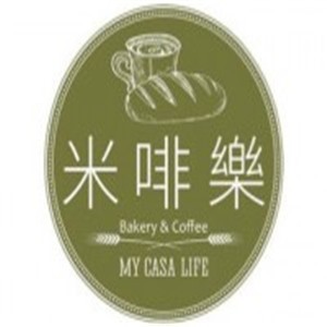 米啡樂Mycaffélife烘焙加盟