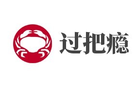 過把癮自助燒烤加盟