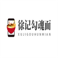 徐記勾魂面加盟