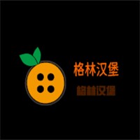 格林漢堡加盟