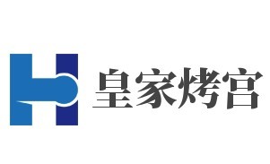 皇家烤宮加盟