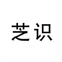 芝識加盟