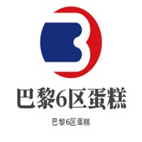 巴黎6區(qū)蛋糕加盟