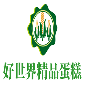 好世界精品蛋糕加盟