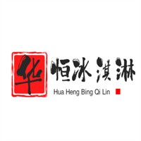 華恒冰淇淋加盟
