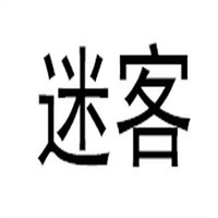 迷客奶吧加盟