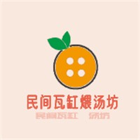 民間瓦缸煨湯坊加盟