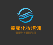 黃茹化妝培訓(xùn)加盟