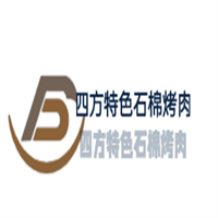 四方特色石棉烤肉加盟