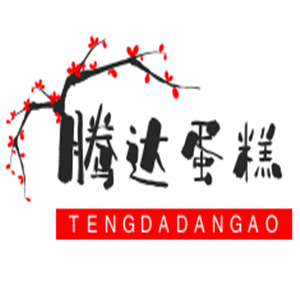 騰達(dá)蛋糕加盟