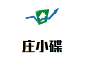 莊小碟火鍋加盟